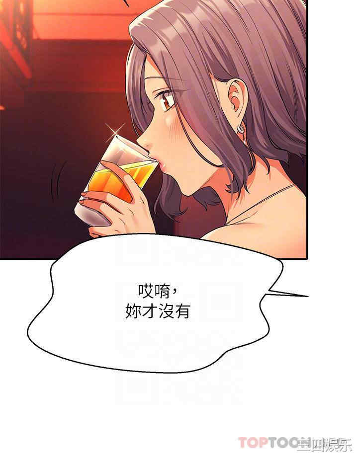 谁说理组没正妹?