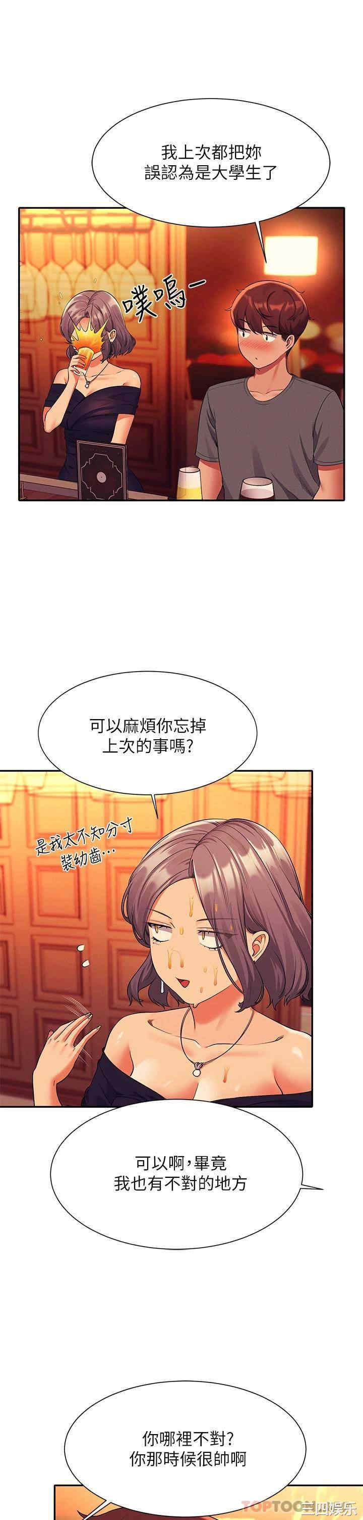 谁说理组没正妹?