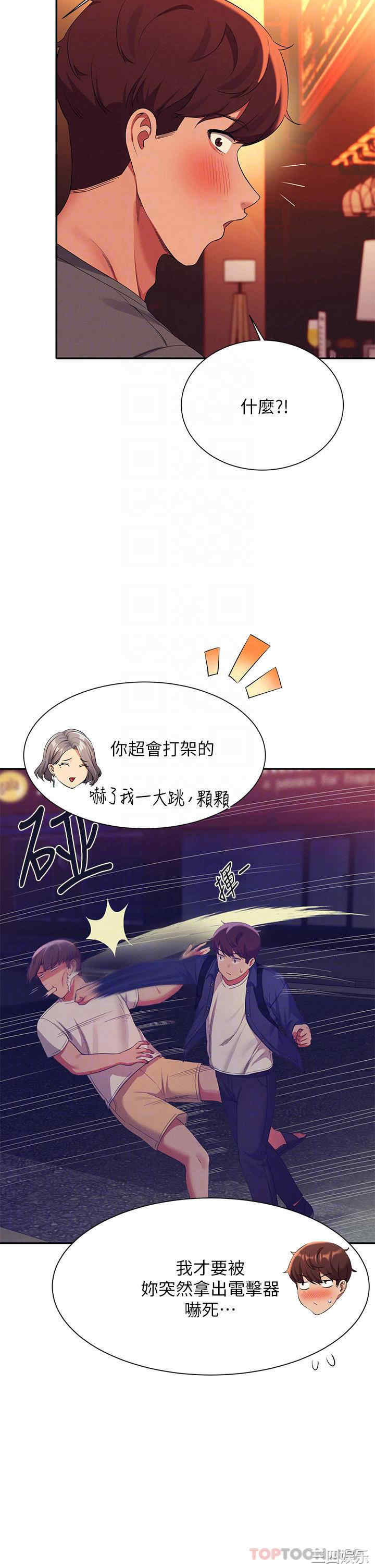 谁说理组没正妹?