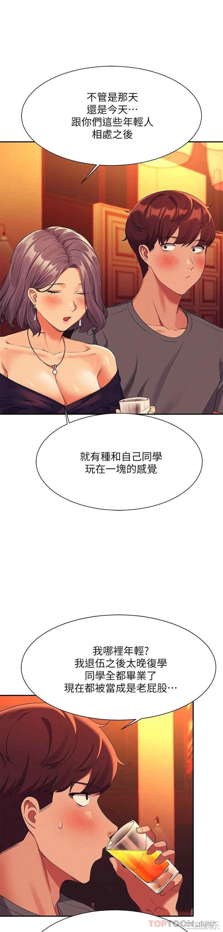 谁说理组没正妹?