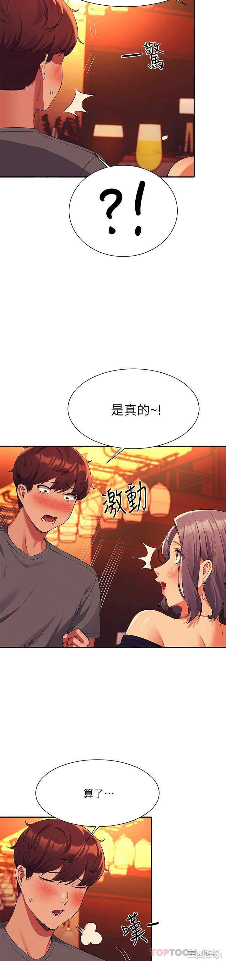 谁说理组没正妹?