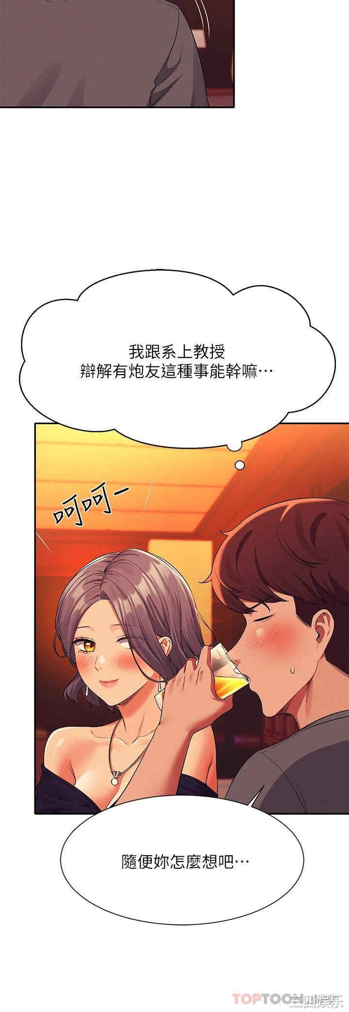 谁说理组没正妹?