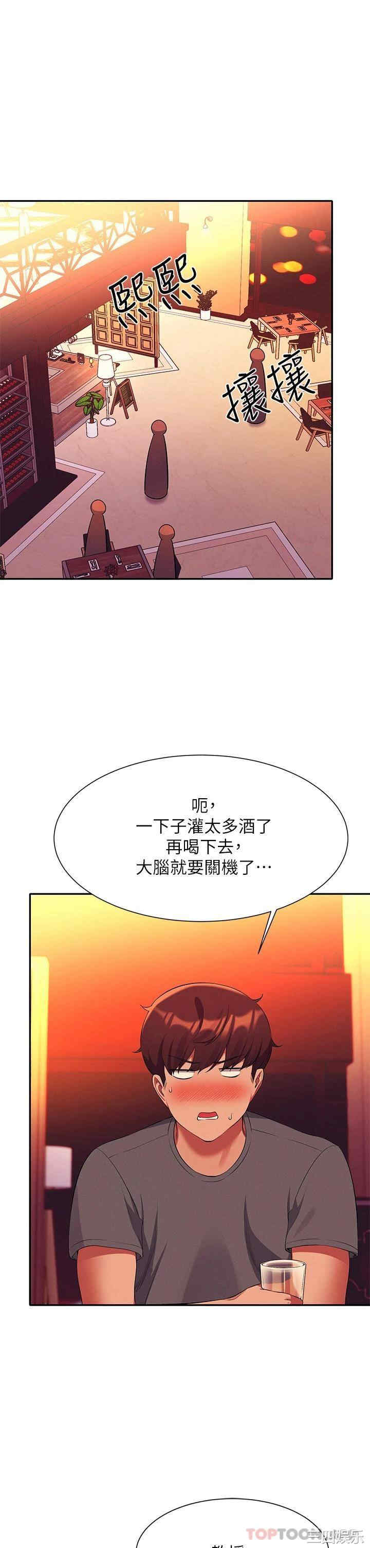 谁说理组没正妹?