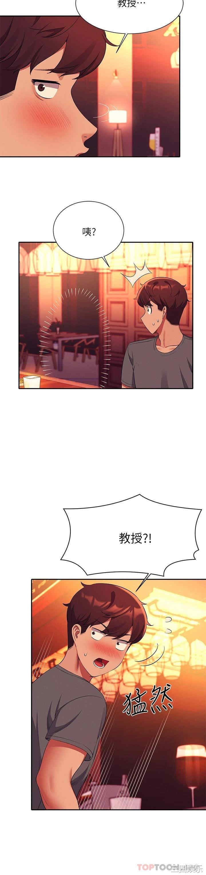 谁说理组没正妹?