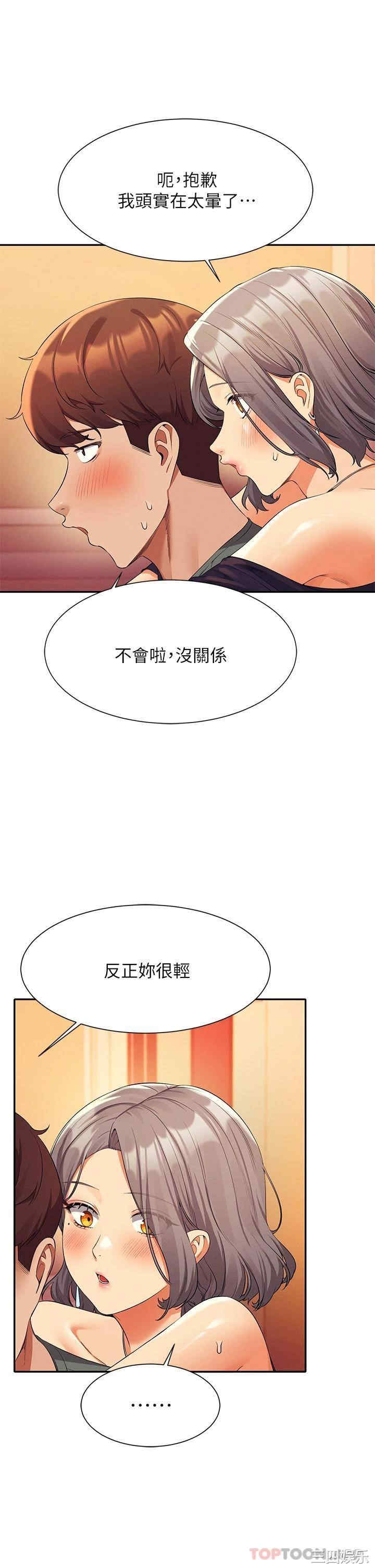 谁说理组没正妹?