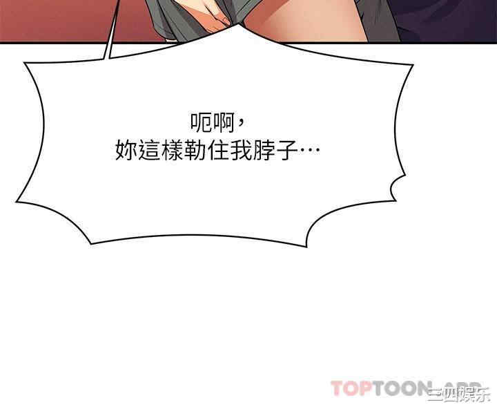 谁说理组没正妹?
