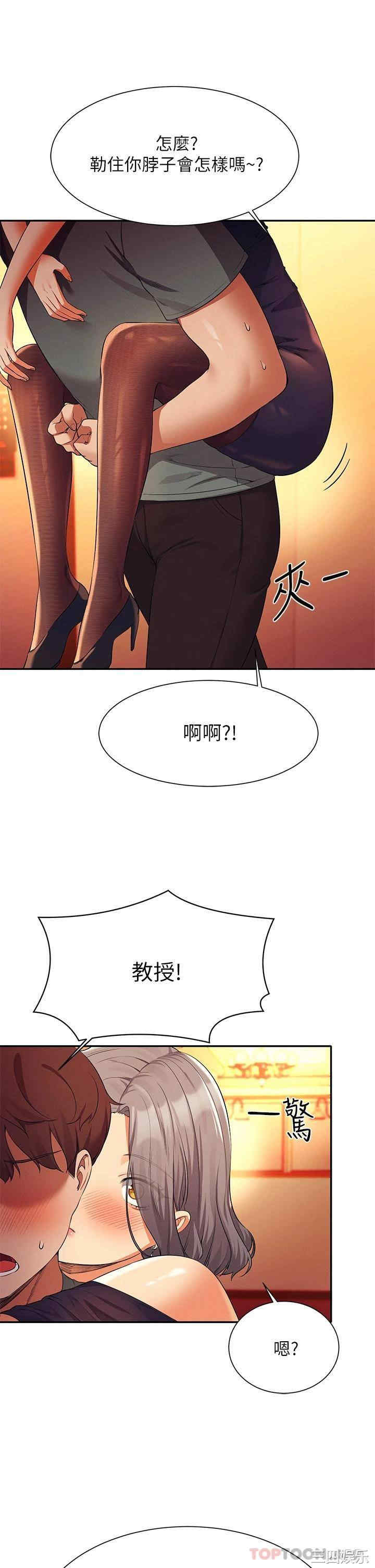 谁说理组没正妹?
