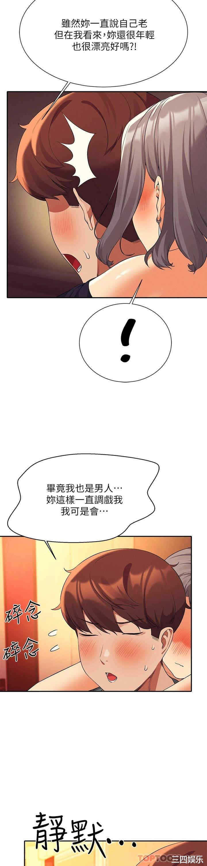 谁说理组没正妹?