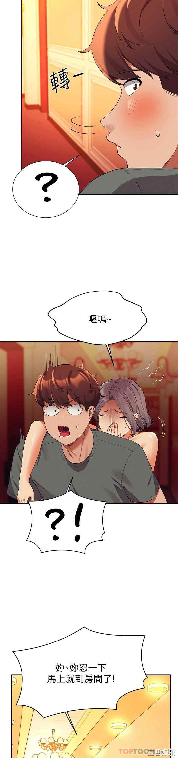 谁说理组没正妹?