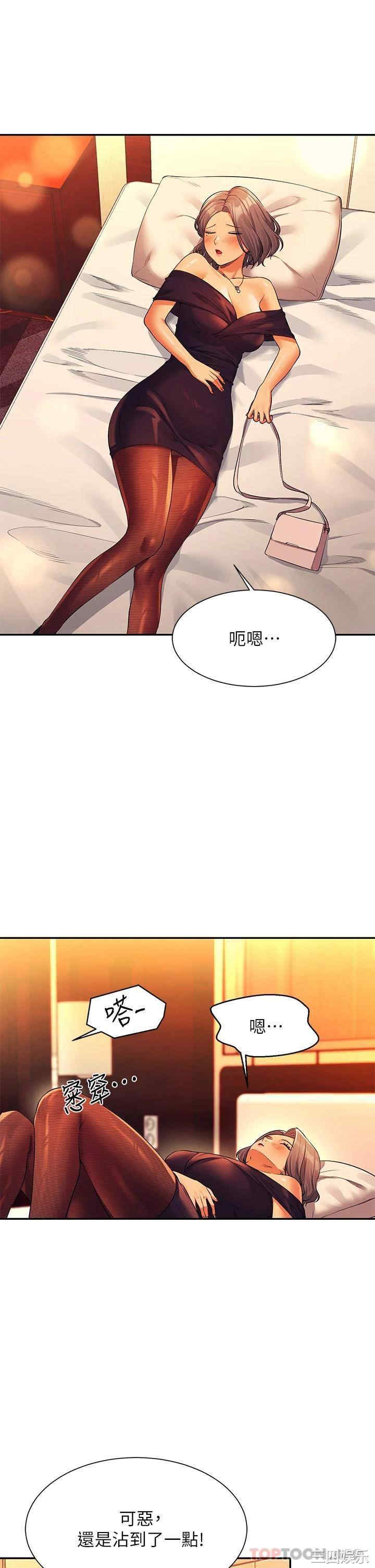谁说理组没正妹?