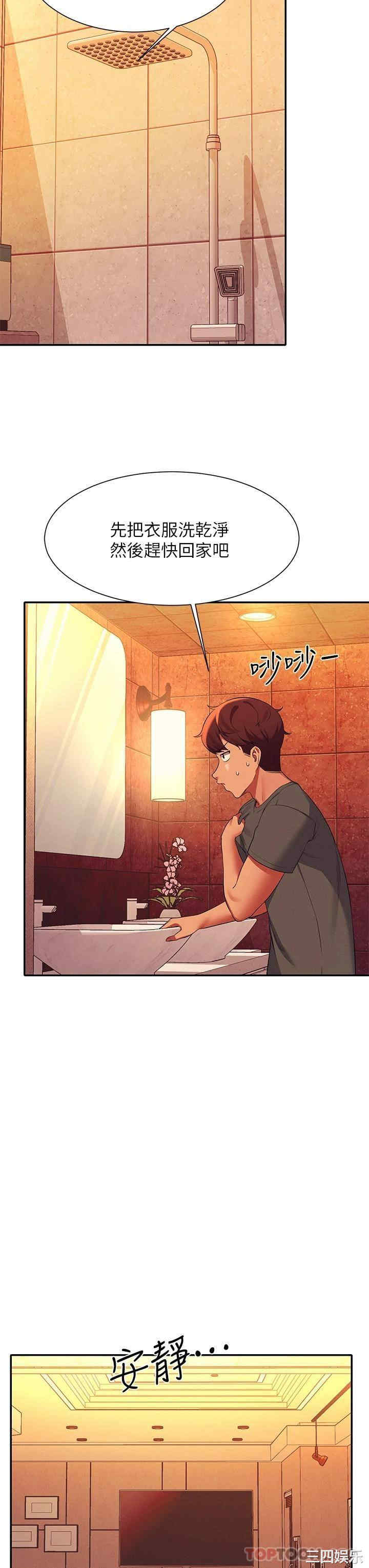 谁说理组没正妹?