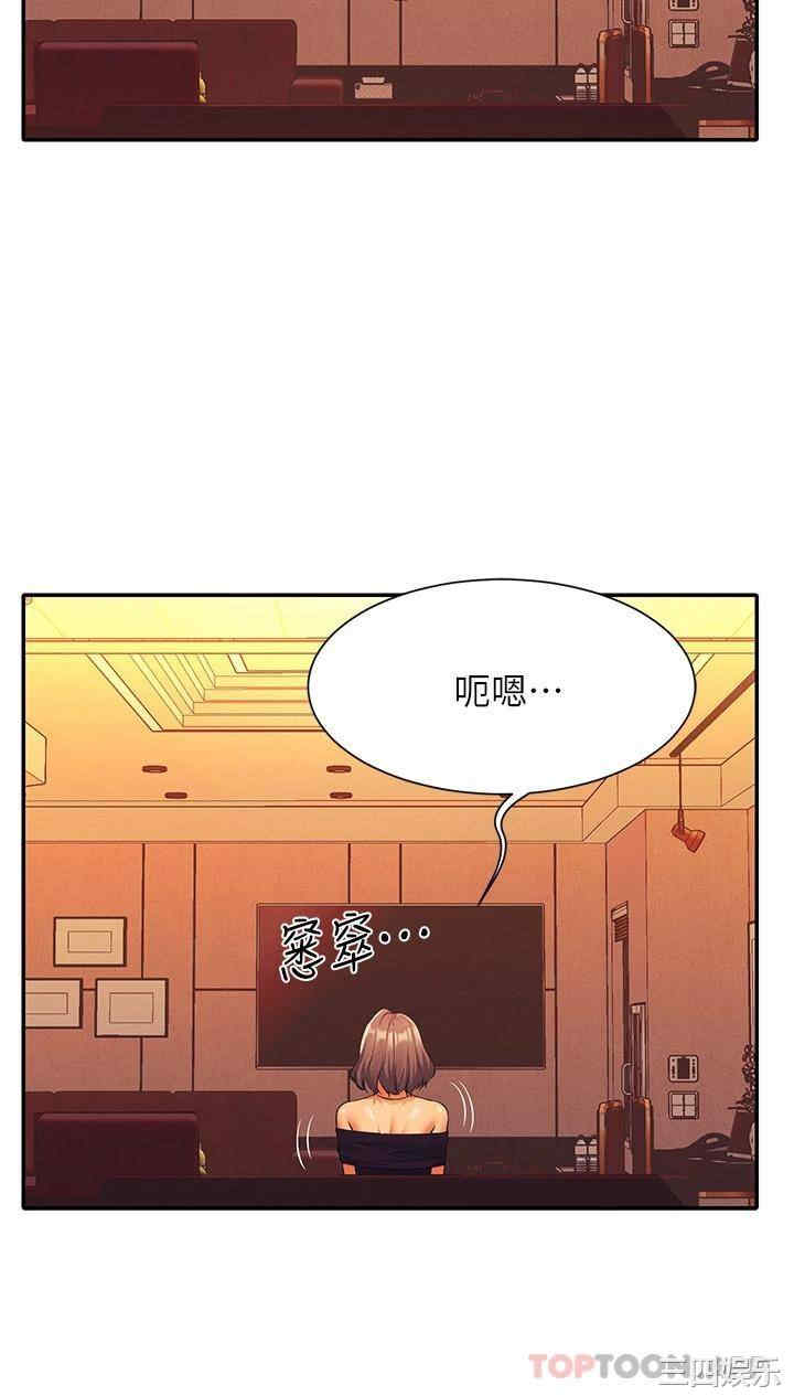谁说理组没正妹?