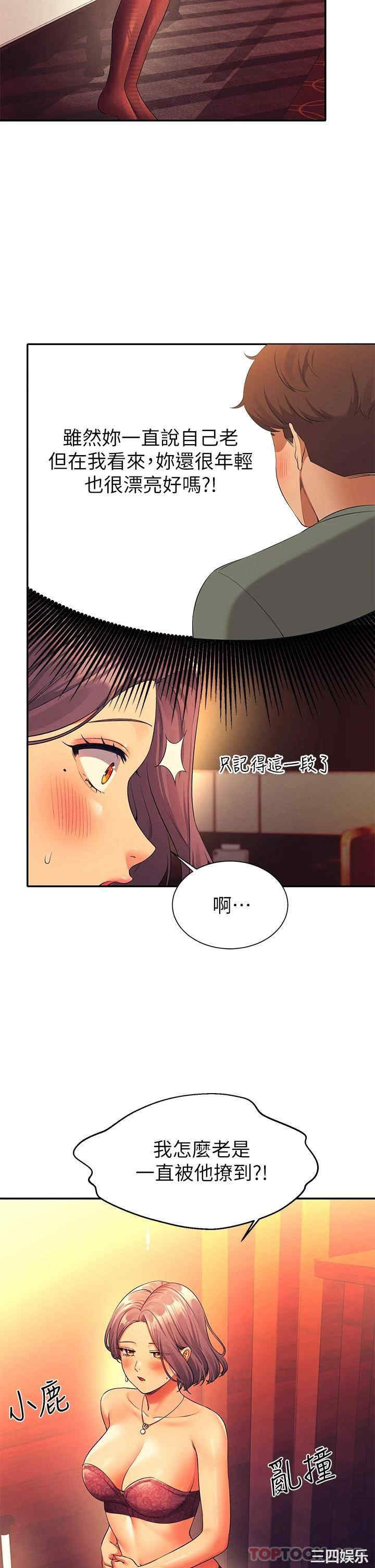 谁说理组没正妹?