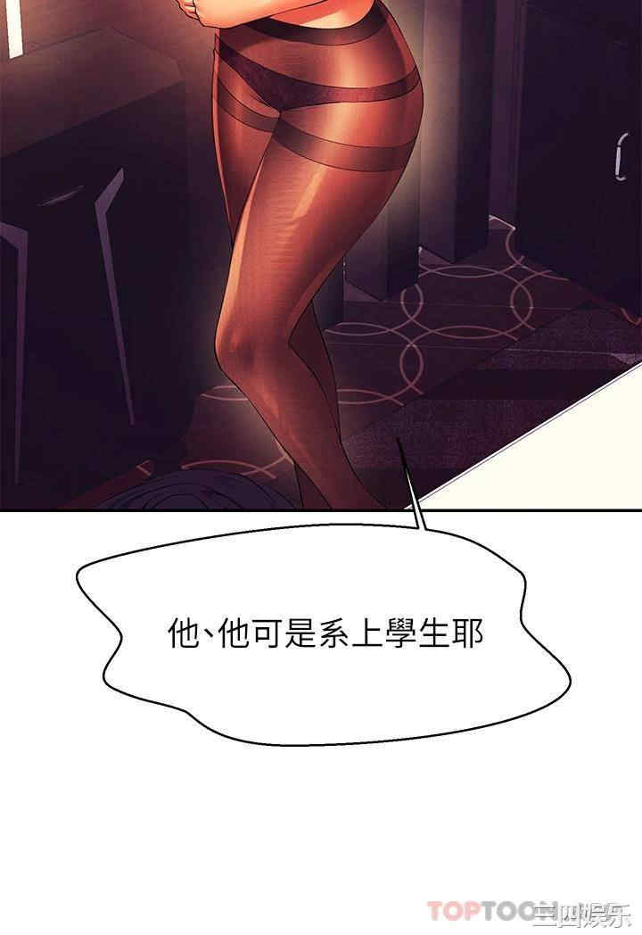 谁说理组没正妹?