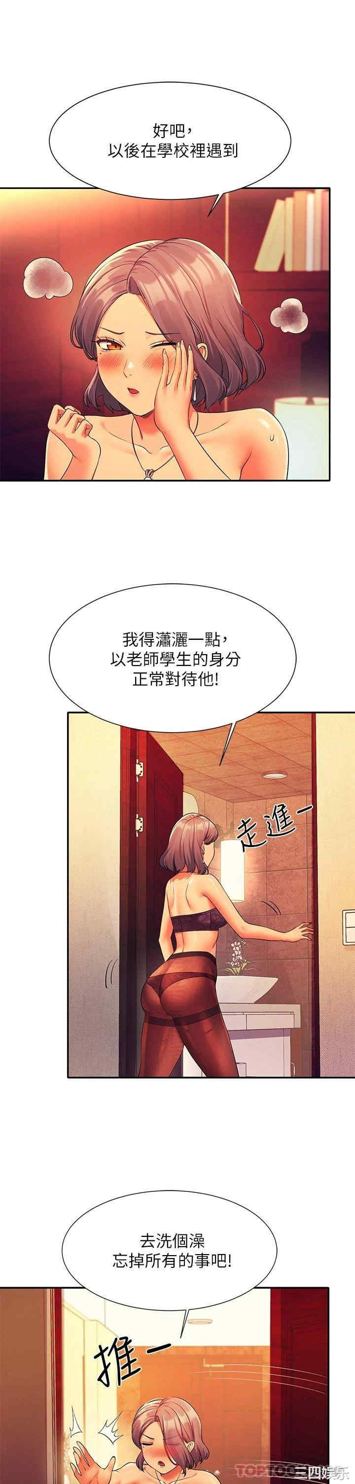 谁说理组没正妹?