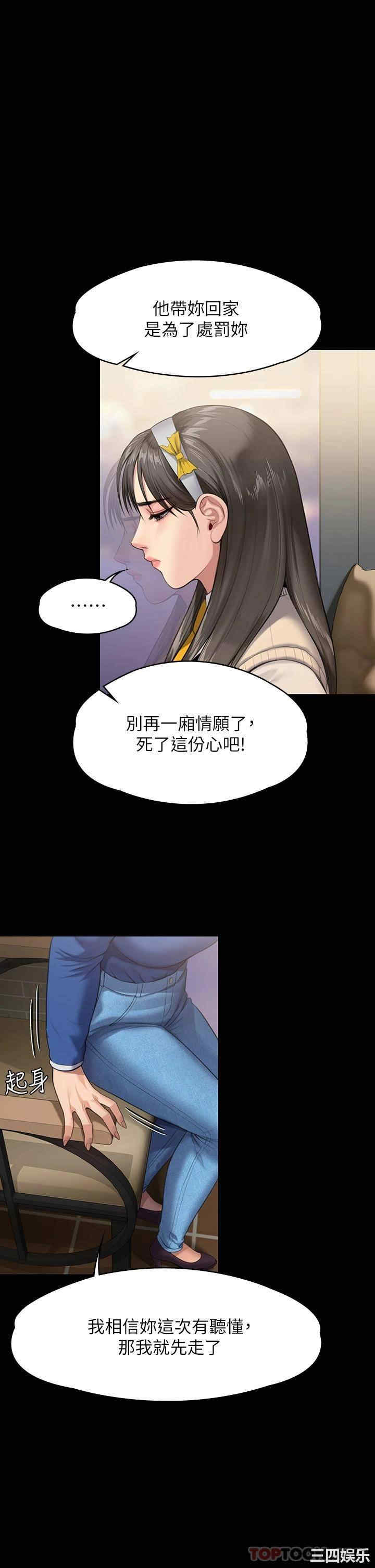 傀儡