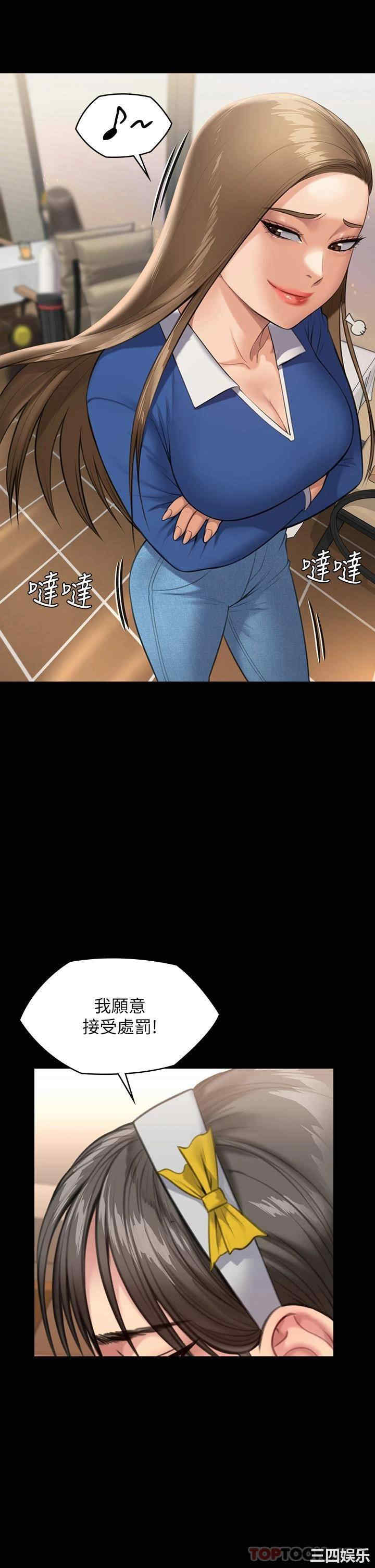 傀儡