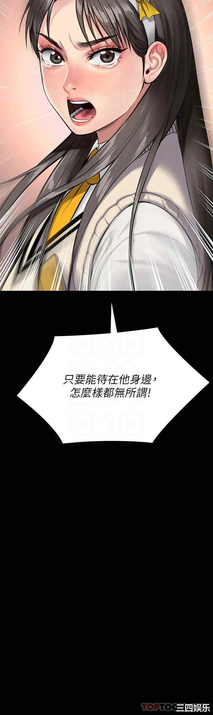 傀儡