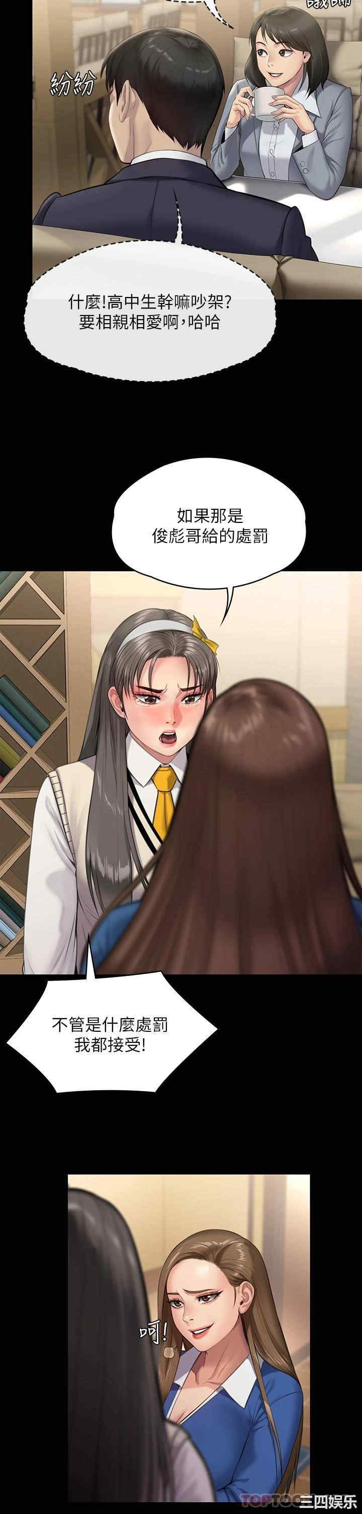傀儡