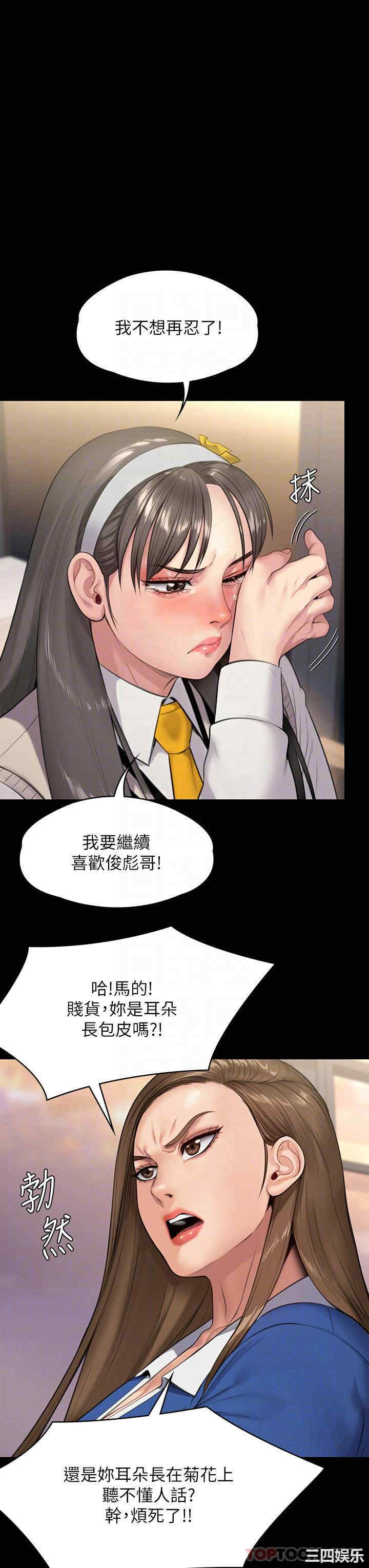 傀儡