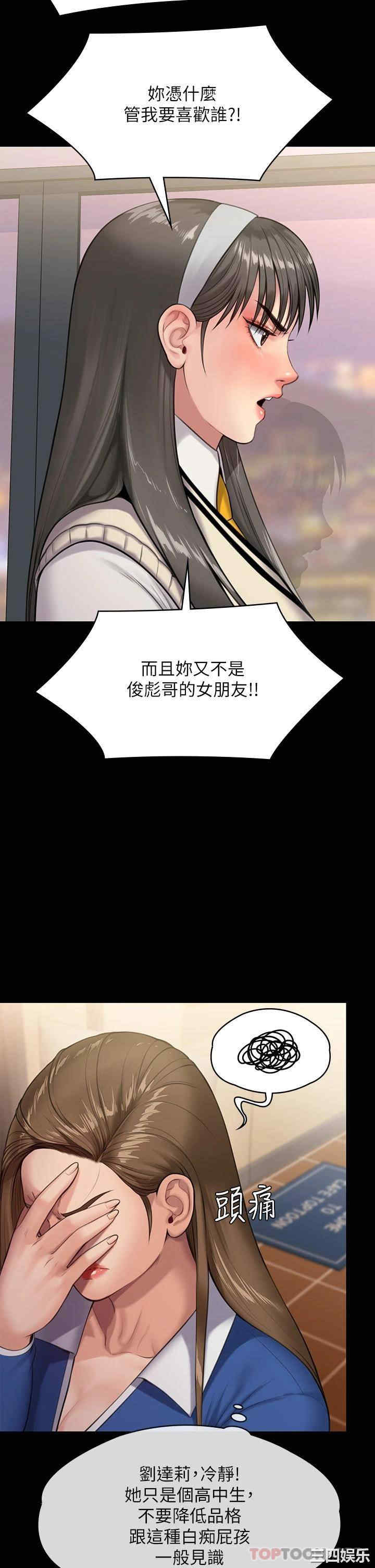傀儡