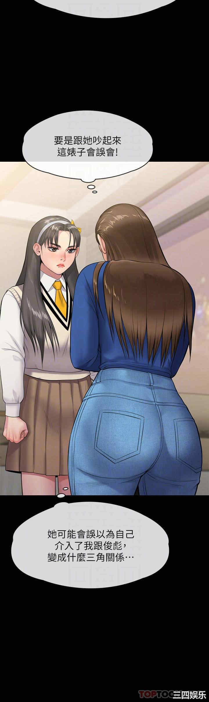 傀儡
