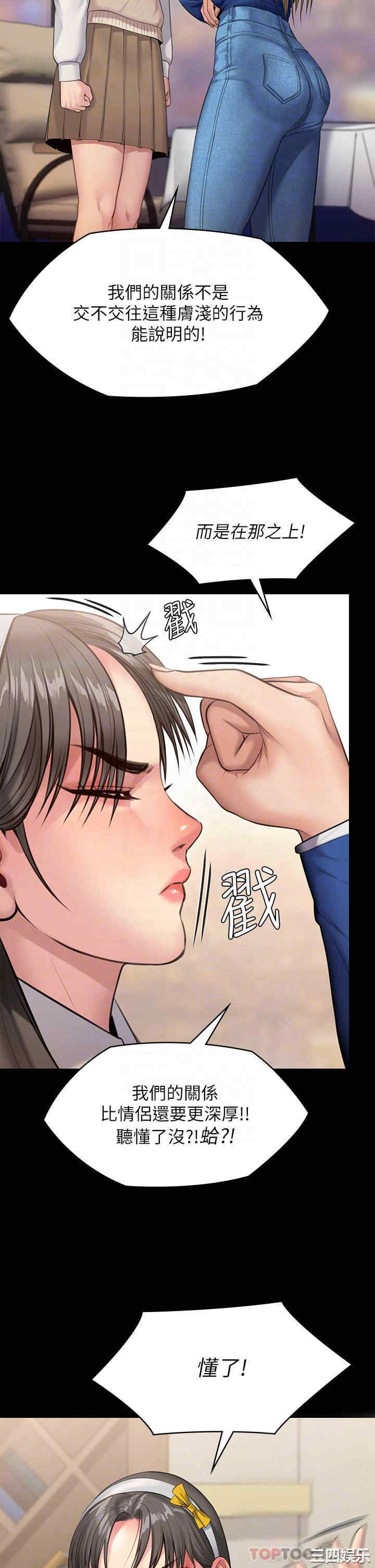傀儡