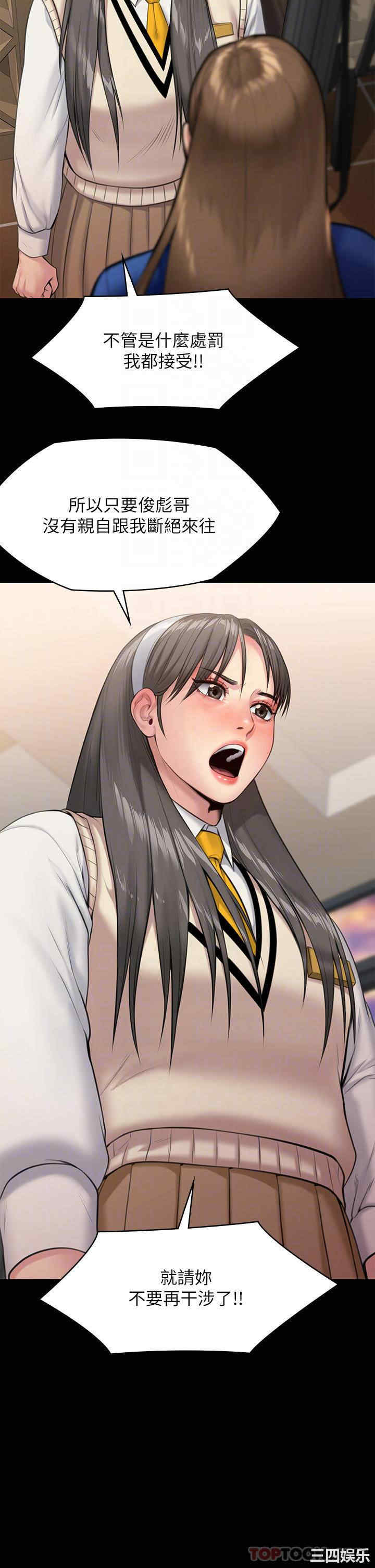 傀儡