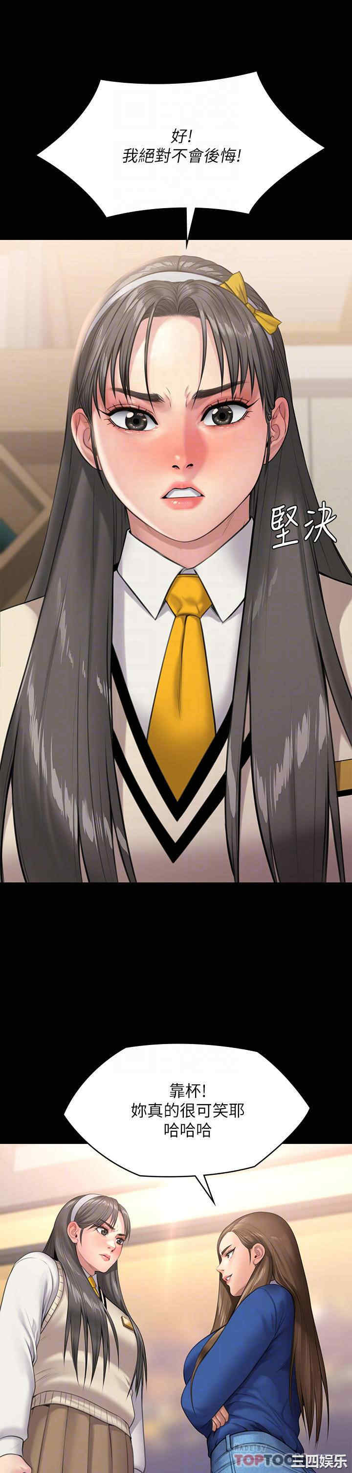 傀儡