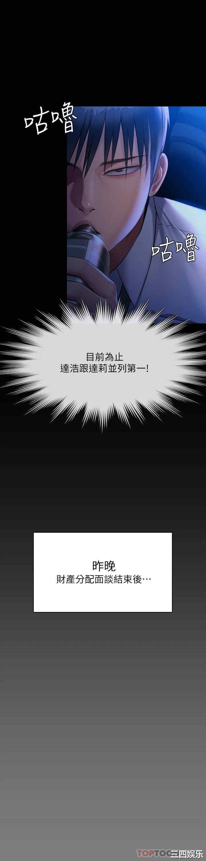 傀儡