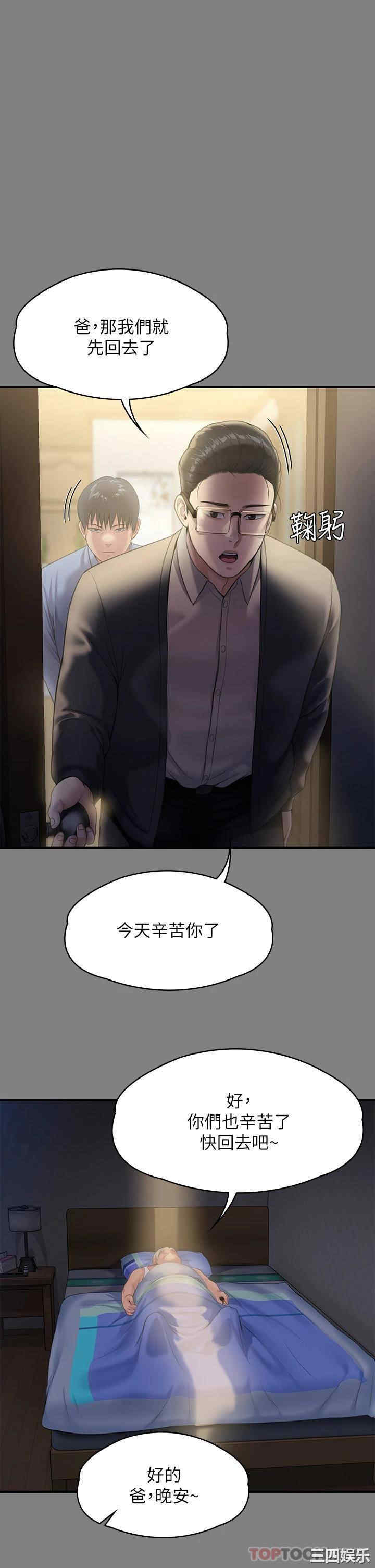 傀儡