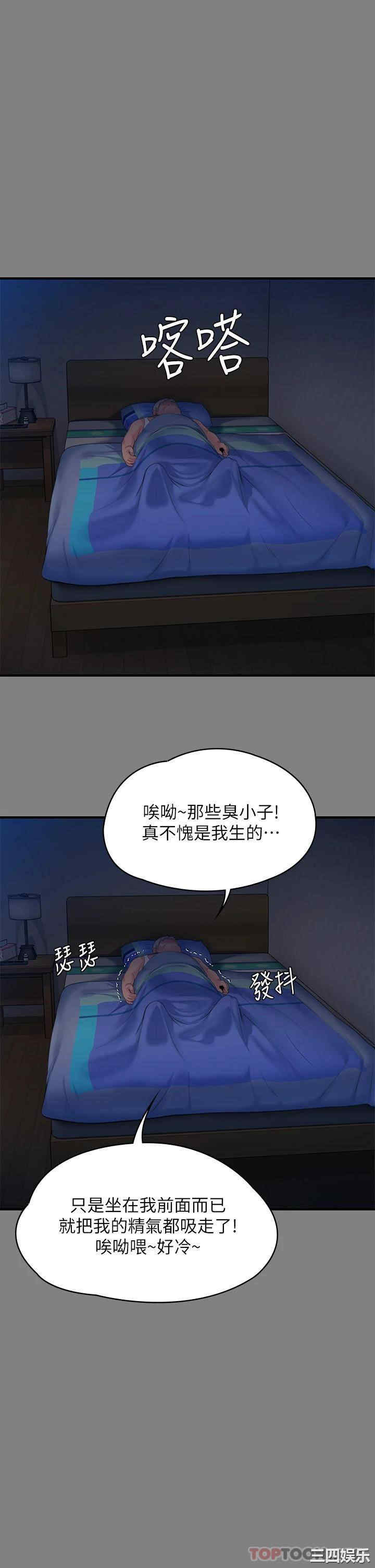 傀儡