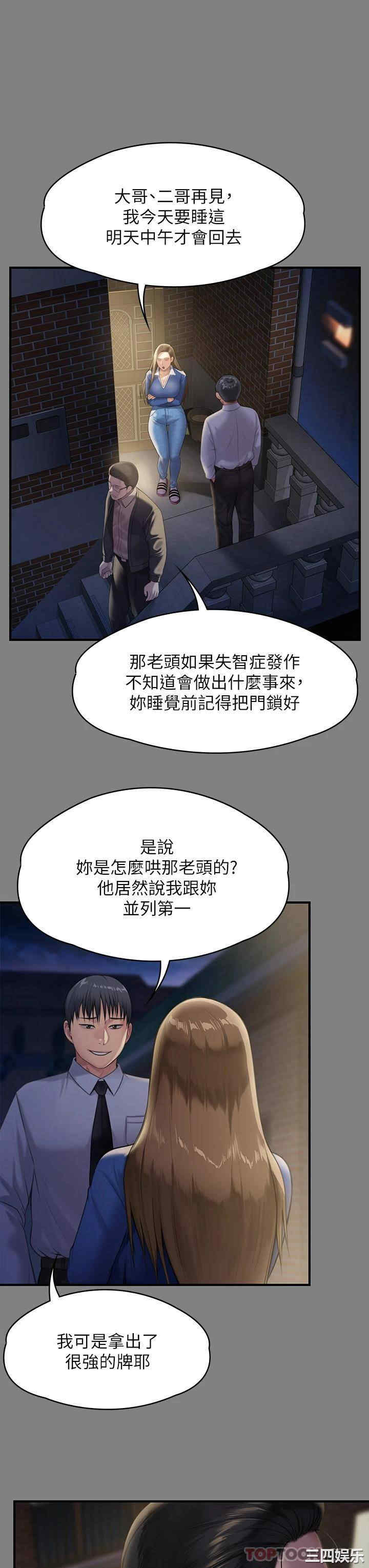 傀儡