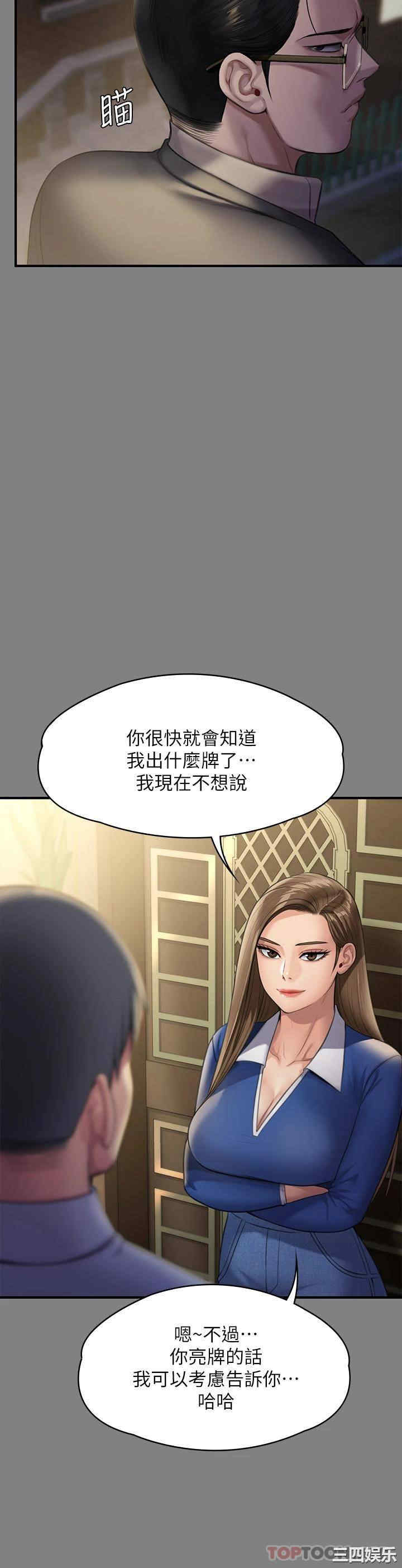 傀儡