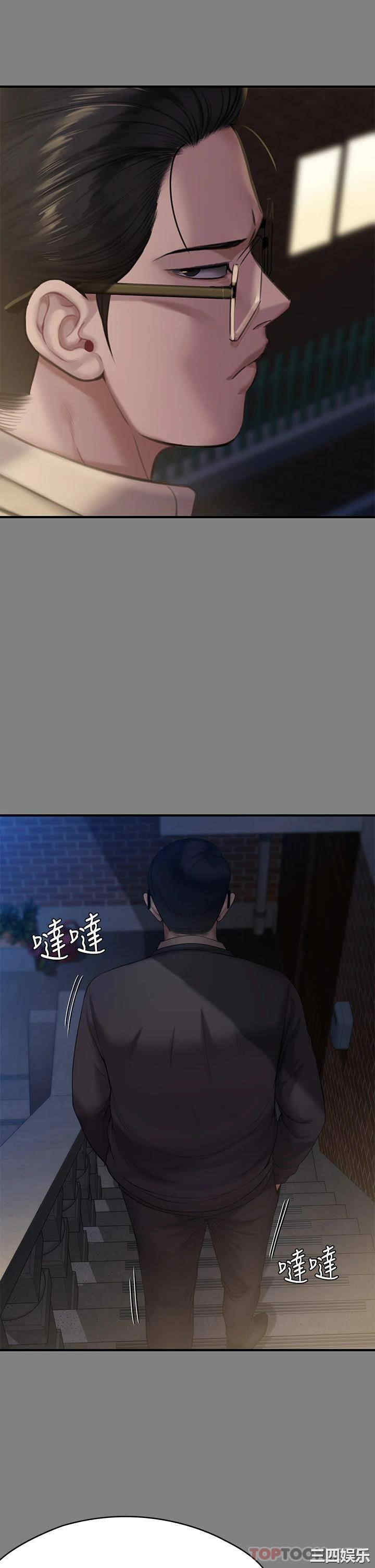 傀儡