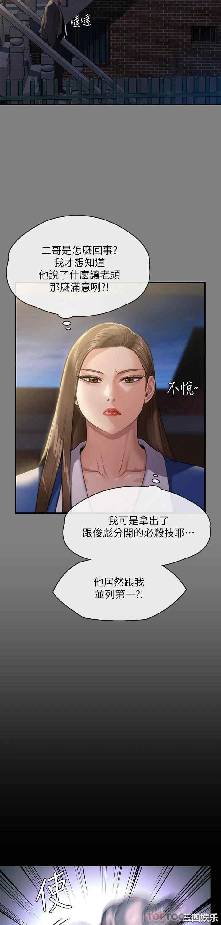 傀儡