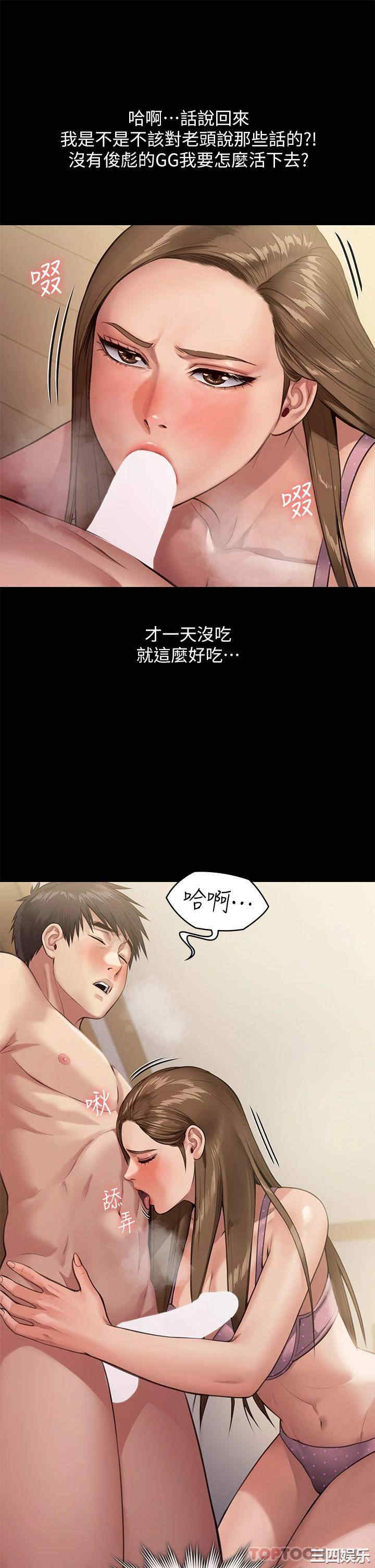 傀儡