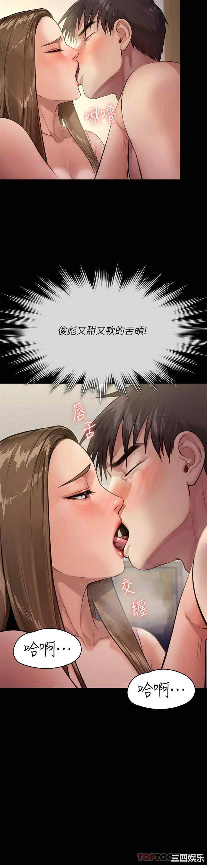 傀儡