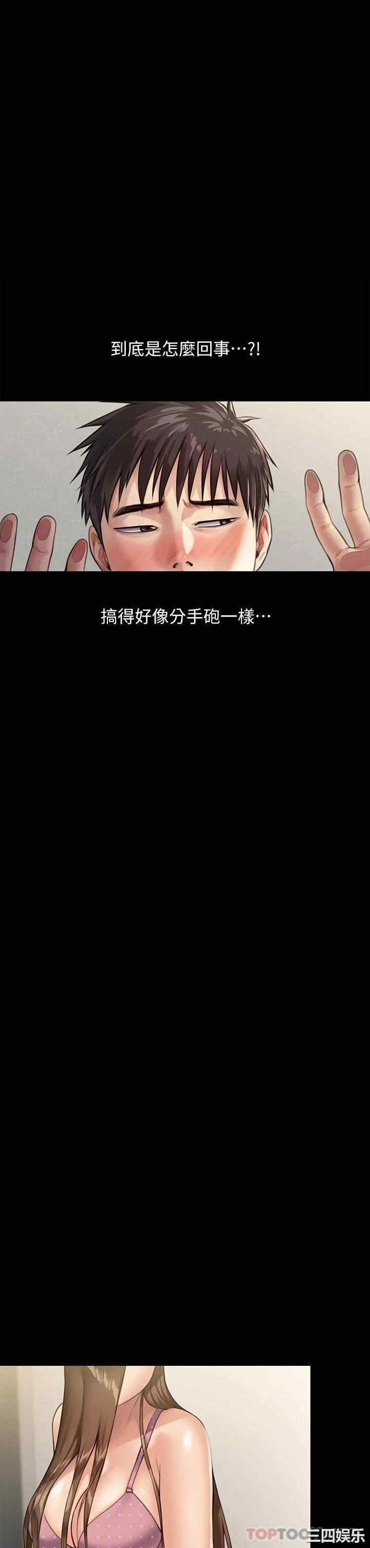 傀儡