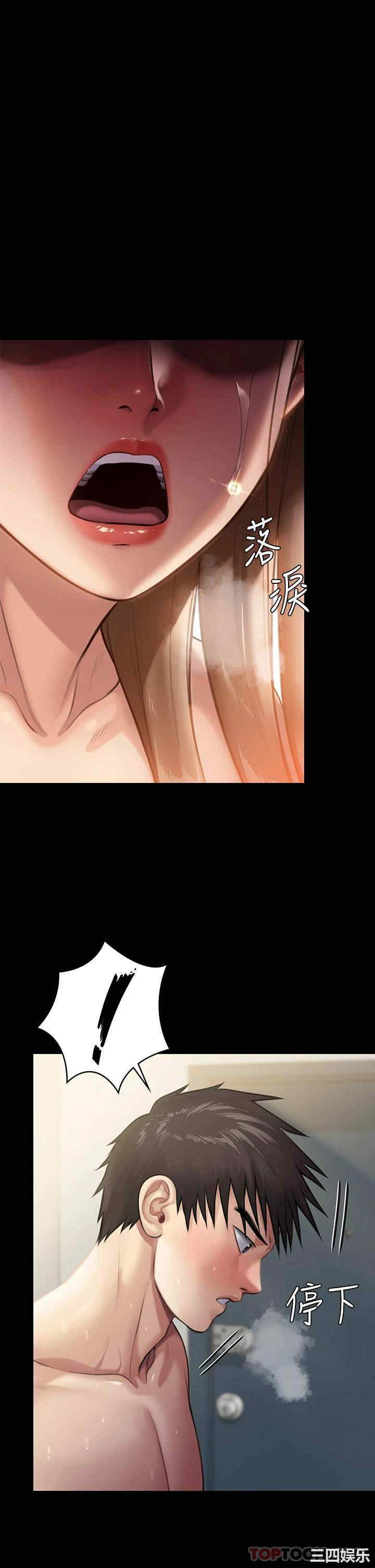 傀儡