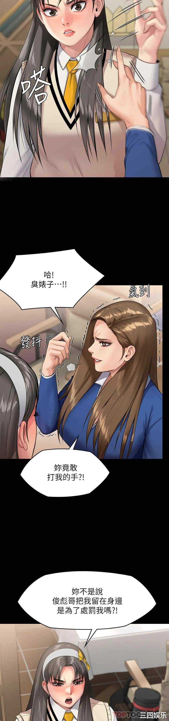 傀儡