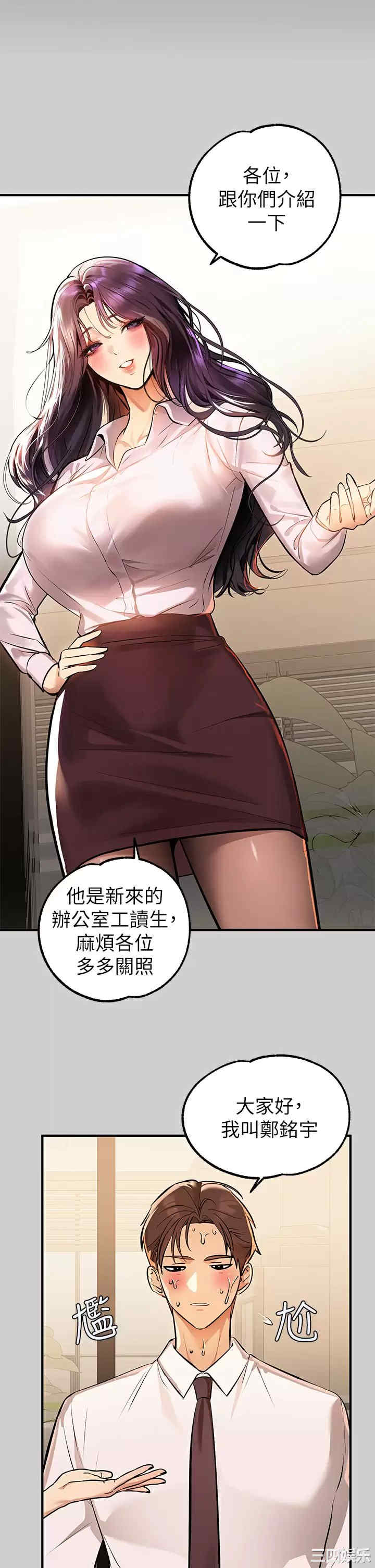 富家女姐姐
