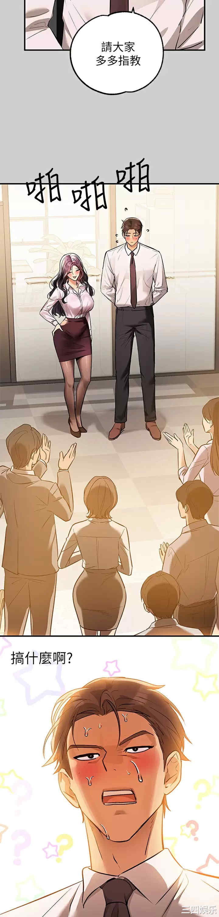 富家女姐姐