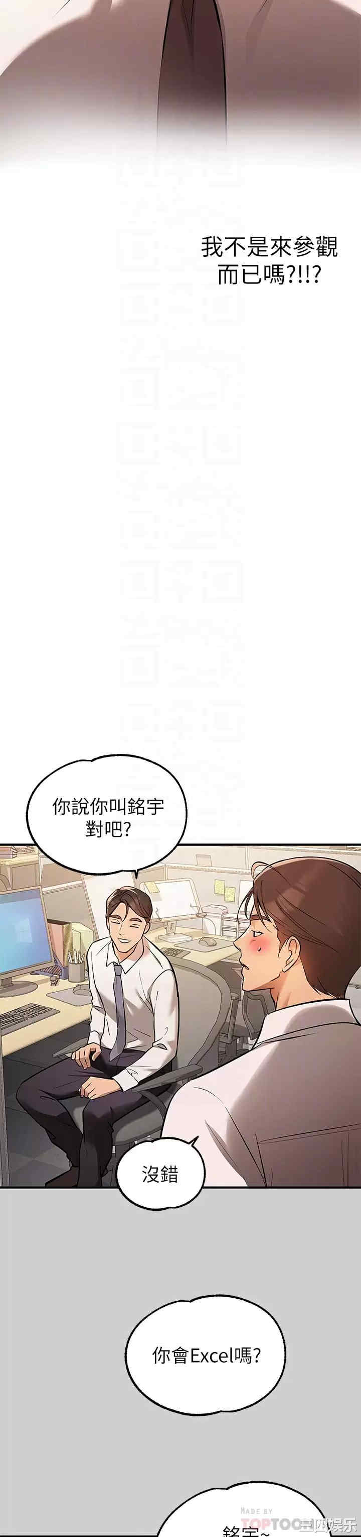 富家女姐姐
