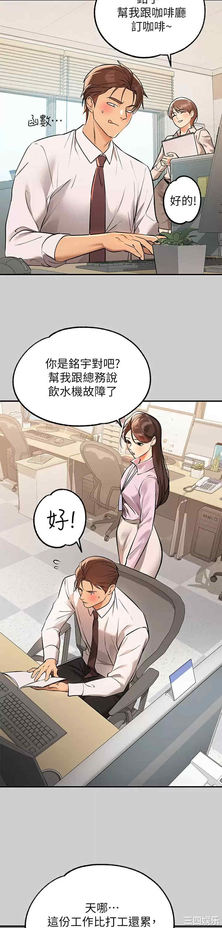 富家女姐姐
