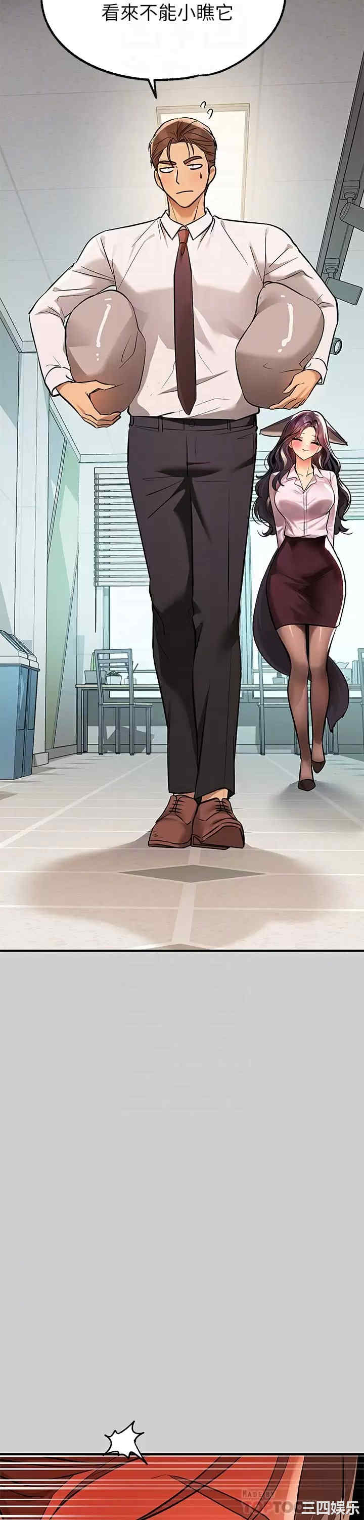 富家女姐姐