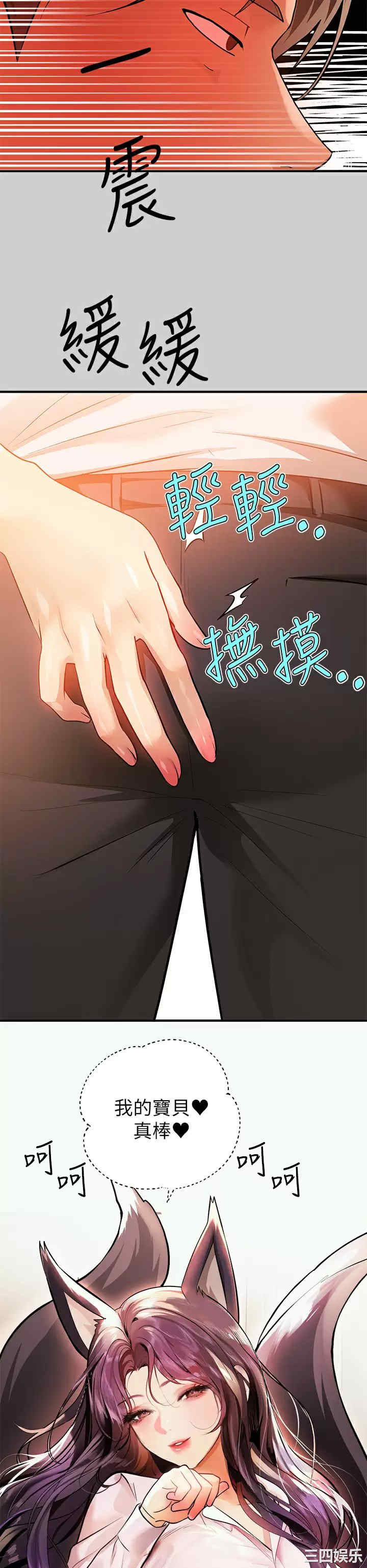 富家女姐姐