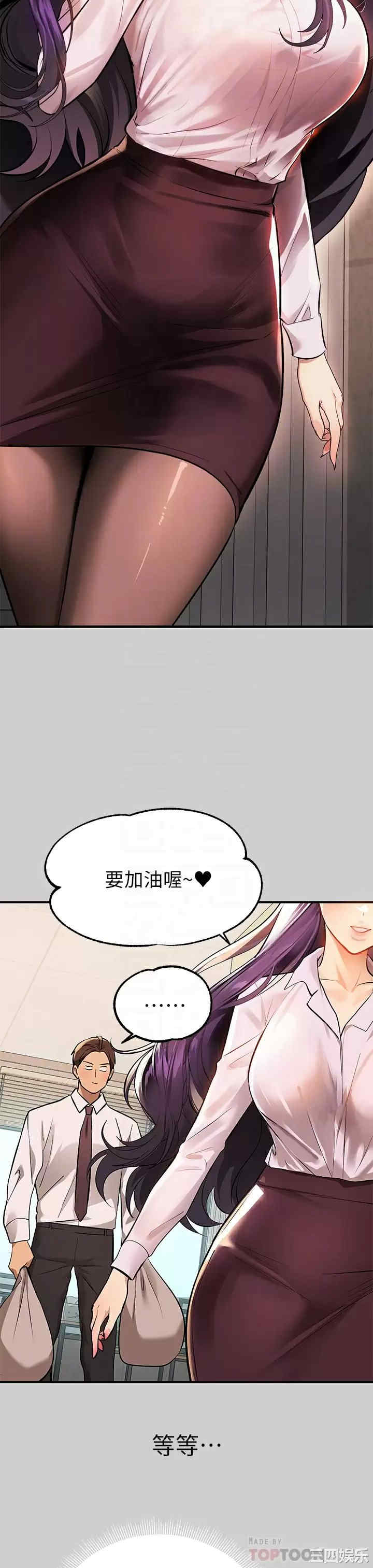 富家女姐姐