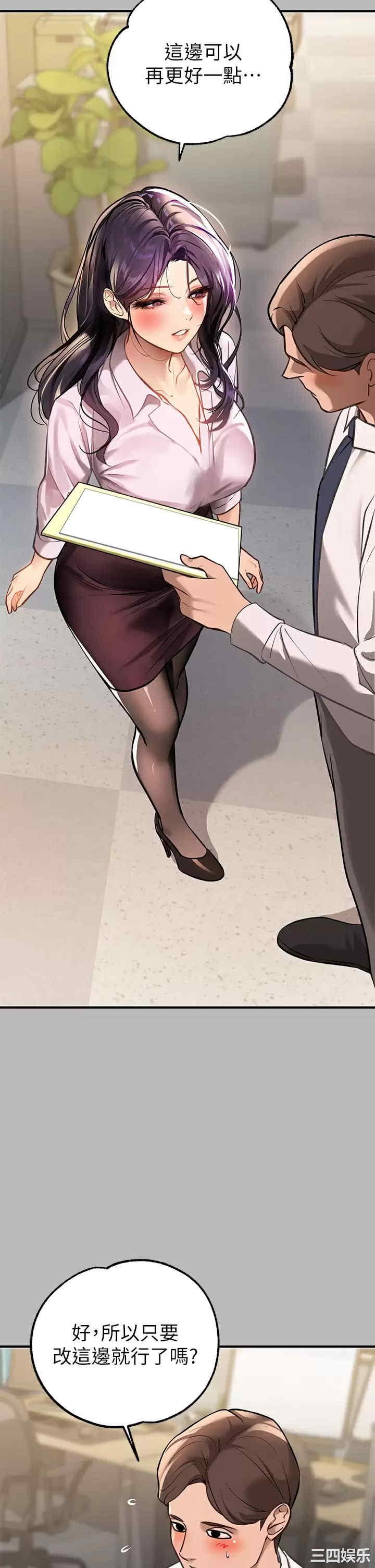 富家女姐姐