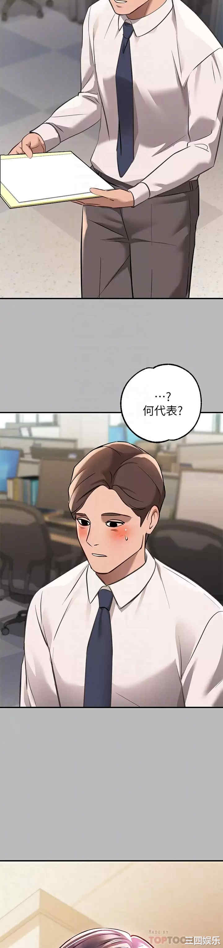 富家女姐姐
